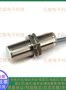 施科LT1-J655-3E1-V1 LT1-J655-3E2-V1 LT1-J655-3F1-V1接近开关