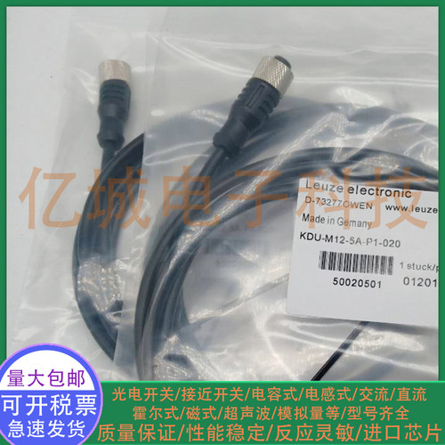 劳易测KD SC-M12-5A-P1-100 KD SC-M12-5A-P1-050 传感器连接线