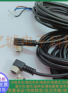 艾查AL-WWAK4-2/S740 P01BK S7400 S400 WAKG4-2/S370 POO 连接线