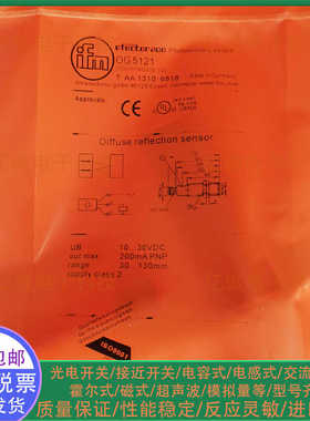 光电开关OG5121 OG5027 OG5029 OG5119 OG5121 OG5123 OGH500实图