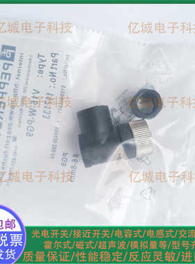 吉诺航空插头EZ5112 EK4112 EZ4112-0/7 ELZ4112 ELK4112-0/9质保