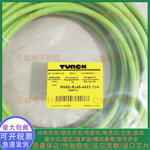 图尔克RSSD-RJ45-4422-15M传输线