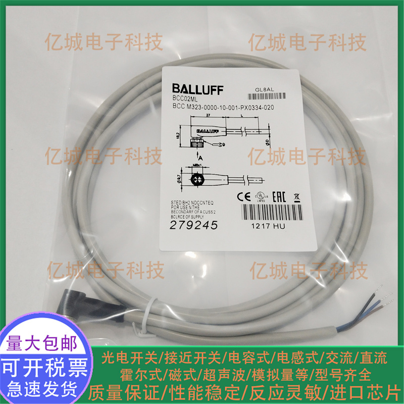 BCC02MLBCC00YKBCC02N6连接线