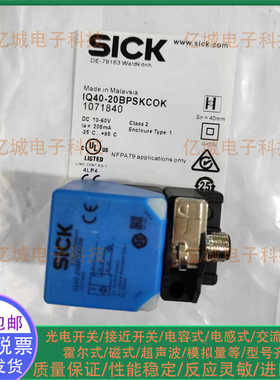 IQ40-20BPSKC0K 20BPPKC0K 40NNSKC0K 40NPPKC0K 接近开关传感器