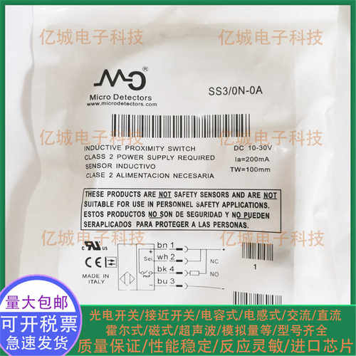 SS3/0N-0AFAI7BP-0E接近传感器