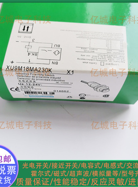 XS2M18MB230 XS2M18MA230 XS1M18PA371L1 电感式接近开关传感器