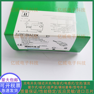 XS2M18MB230 XS2M18MA230 XS1M18PA371L1 电感式接近开关传感器