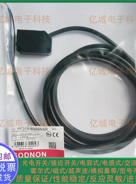 光电开关传感器 PF31V-B15BNSS B15BPSS B30BNSR B30BPSR实物图片