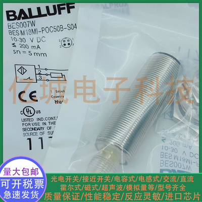 传感器混合物接近传感器接近开关