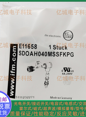 易福门E11658 11509 11252 11657 12499 11774 11795 12464连接器