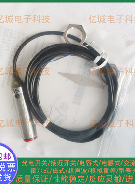 BALLUFF/巴鲁夫接近开关BES00PH BES 516-325-E4-C-S4-00,5传感器