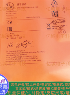 IFW204/210 IFT205 IF5579/5775/7101 IFC258/202 IFS286接近开关