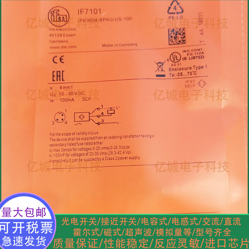 7101IFC258/202IFS286接近开关