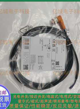 EVC601 EVC14A EVC158 EVT103 ENC05A EVC208 ENC06A EVM019 电缆