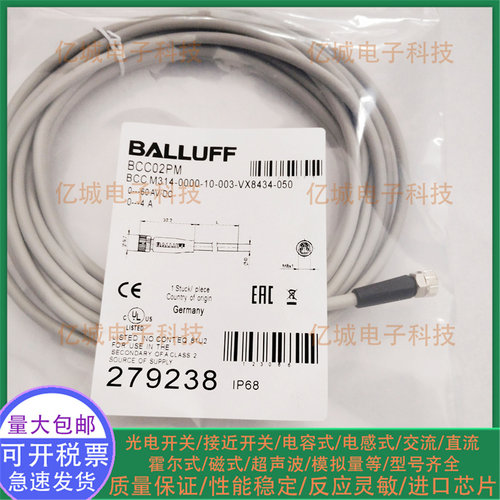 BCC02PM05M4/4P/7R/LY/LU连接线