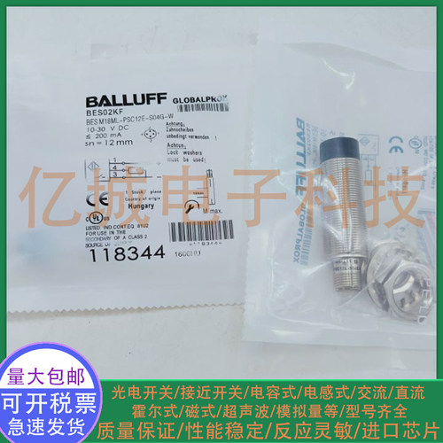 全新巴鲁夫接近开关传感器