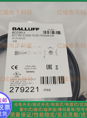 BCC081J 0YK 2N6 2PM 8ML 31R 39N 32H 32F 32Y 2N9 32T 连接线缆