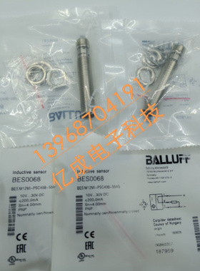 全新巴鲁夫电感式接近开关BES02CA BES 516-449-S21-L传感器