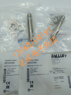 全新巴鲁夫接近开关BES M12EI-NSC40B-S04G BES02FR品质保证一