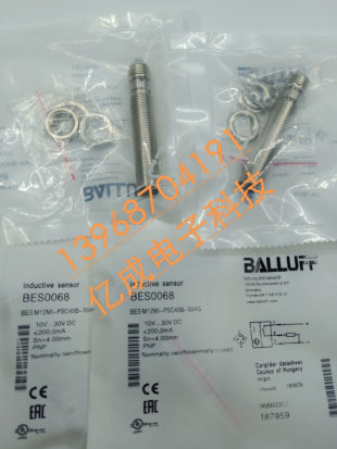 全新巴鲁夫电感式接近开关BES030W BES 516-325-E5-Y-S49传感器