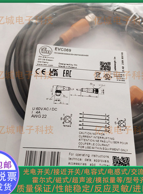 ifm连接电缆 EVT133 EVW069 EVC500 EVT130 EVW002 EVC090 EVW168