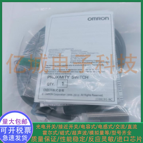 全新接近开关E2EW-X7B3T12  E2EW-X6B1T12  E2EW-X12B1T18 传感器