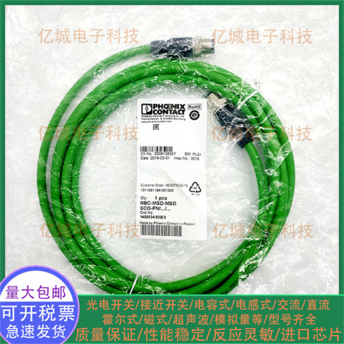 菲尼克斯NBC-MSD-FSDSCO-PN网线