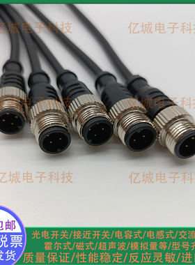 艾查AL-SWKP4-2/P00 AL-SWKP4-2/P01 AL-SWKP4-2/P01BK传感器电缆