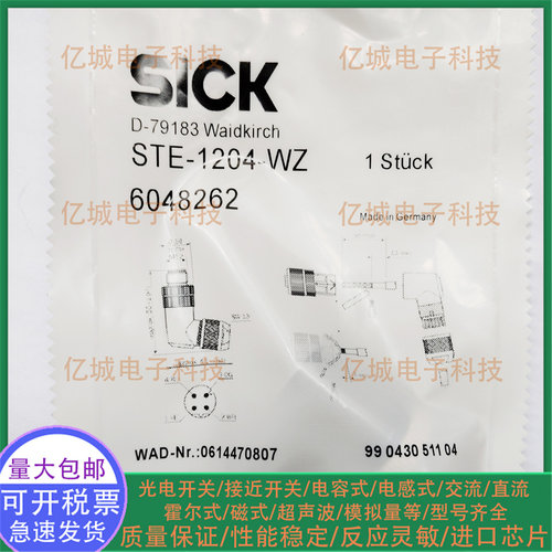 DOSSTE-1204-GZ-GEWZ金属接头