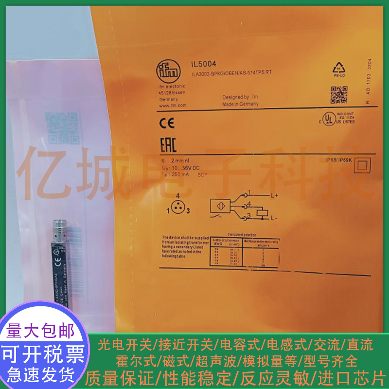 易福门接近开关传感器