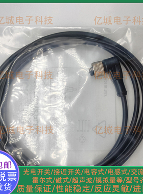 艾查 AL-SKP4-2/P00 AL-SKP4-2/P01 AL-SKP4-2/P01BK传感器连接线