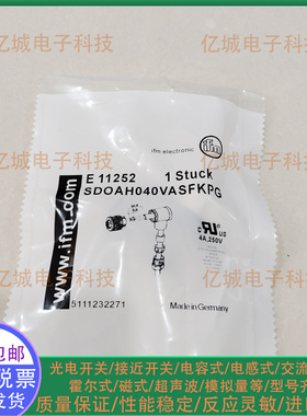 易福门E11252 11508 11509 11504 11507 12500 12289 11841连接器