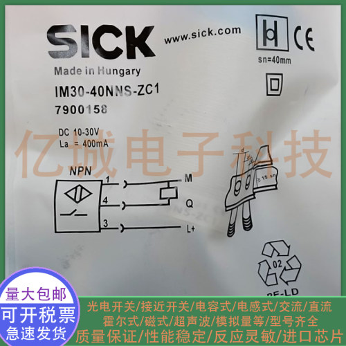 接近开关 IM30-40NNS-ZC1 IM18-08BPO-ZW1 IM18-08NNO-ZW1 传感器