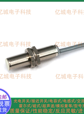 全新IPF接近开关IB050204 IB18C339 IB180150 IB120151 IB120121