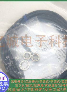 接近开关E2B-M12KN05-WZ-C1 M18KN10-WZ-C1 M08KS02-W B1 传感器