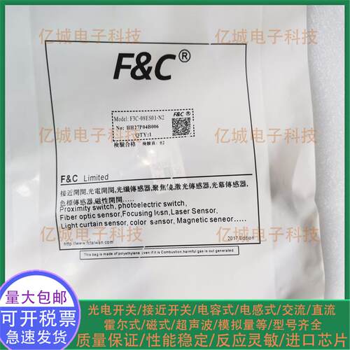 F3C-08ES01-N2接近开关传感器