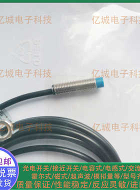 巴鲁夫电容式 BCS001N BCS G06T4E1-NSM15C-EP02 接近开关传感器