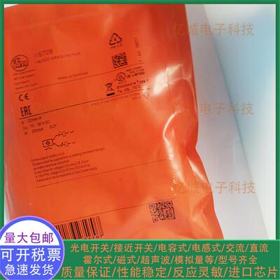 IIS708IIS709IIS267接近开关