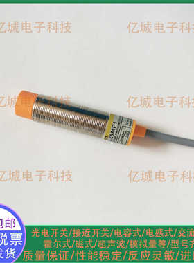 全新 巴鲁夫接近开关BAW0017 BAW M12MF2-UAC40F-BP03 质量保证
