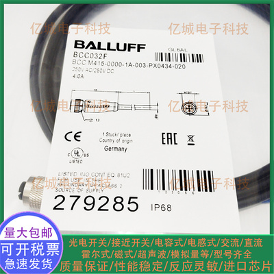 BCC032F032H02M8032Y航空插头