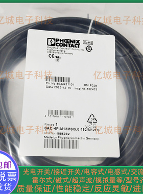 SAC-4P-M12MS/5,0-152/M12FS SAC-4P-M12MS/ 3,0-PUR/M12FS连接线