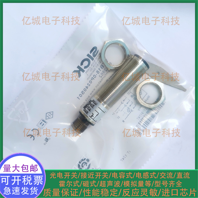 全新VTB18-0P0240S01/4P1240VS01