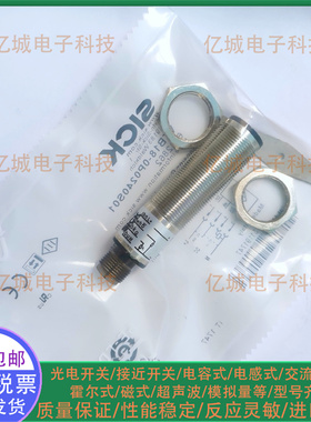 全新FA光电开关VTB18-0P0240S01/4P1240VS01/4P1212传感器