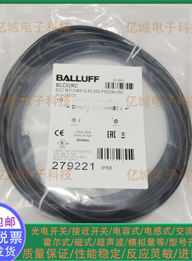 BCC02RC 04WM 0JWY 0JF6 0K2U 06FT 0JY2 09H3 05LZ 06FP连接线缆