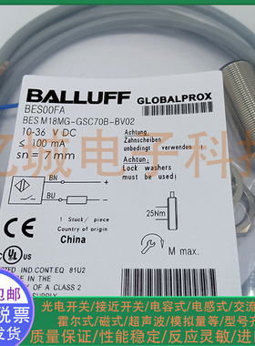 全新电感式接近开关 BES00FA BES M18MG-GSC70B-BV02 M18 传感器