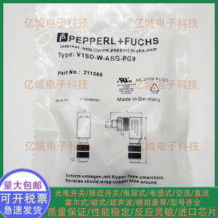全新倍加福 V1SD-G-ABG-PG9 V1-G-ABG-PG9 V1-G-BKV1-W-BK 连接器