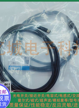 光电/接近开关 XS3F-M8PVC4S2M XS2F-M12PVC3A2M传感器信号传输线
