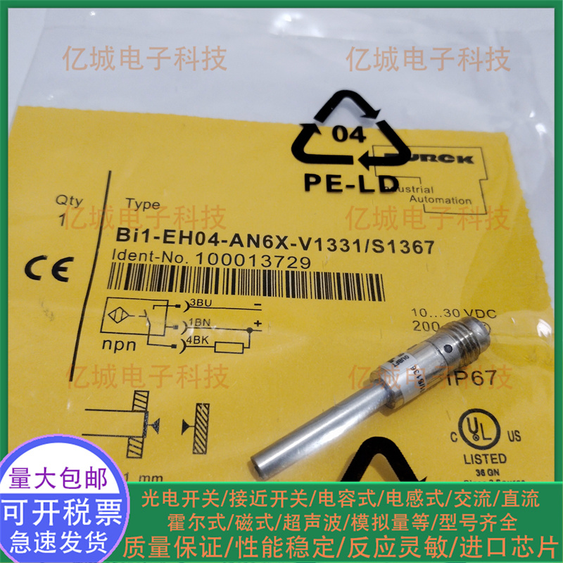 接近开关BI1-EG05-AP6X传感器