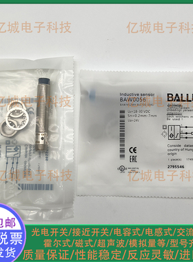 BAW0056 BAW M12MH-BLC70G-S04G BES M12MI-PSC40B-S04G接近开关