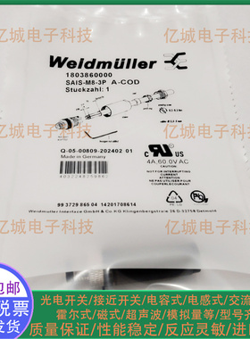 全新现货SAIS-M8-3P SAIS-M8-4P SAIB-M8-3P SAIB-M8-4P航空插头